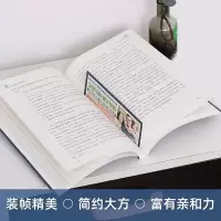 鹏辰正版父母平和孩子快乐:如何停止吼叫,与孩子建立理想关系[美]劳拉·马卡姆博士著好妈妈胜过好老师
