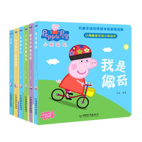 鹏辰正版小猪佩奇书立体书绘本全6册双语英语佩琪宝宝早教书儿童读物认知书0-3岁启蒙认知图书婴儿幼儿园故事书