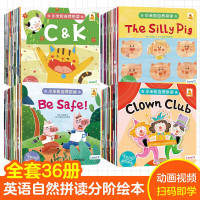 鹏辰正版正版 全套36册小米粒自然拼读英语有声绘本启蒙幼儿分级阅读幼儿园英语启蒙教材儿童英语课外读物