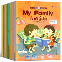 鹏辰正版儿童英语绘本全10册 0-3-6-8周岁有声英文启蒙教材课外读物零基础入门阅读故事书籍