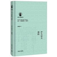 鹏辰正版正版 伊凡诺夫海鸥 契诃夫戏剧全集 安东巴甫洛维奇契诃夫著 外国经典文学 经典戏剧