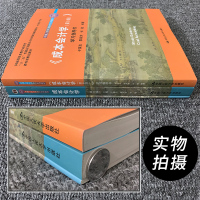 鹏辰正版 成本会计学 于富生 第八版第8版 教材+学习指导书 全2册 中国人民大学出版社 会计学教材成本会