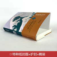鹏辰正版海底两万里 凡尔纳原著 初中完整版 世界经典文学十大名著书籍青少年版书初中小学生阅读的课外书HB