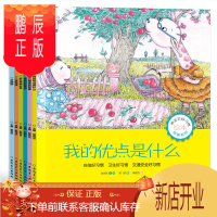 鹏辰正版小果树乖宝贝好习惯绘本故事系列全6册我的优点是什么懒惰的胖青蛙小象找球学画画谁在乖乖吃饭一瓶蜂蜜的故事好习惯绘本