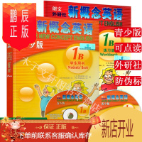 鹏辰正版共2册 新概念英语 青少版 1B 学生用书+练习册 附光盘 可以点读 少儿英语培训教材基础自学书籍 适用小学三年