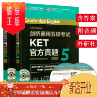鹏辰正版剑桥通用五级考试ket官方真题 5+6 附MP3听力光盘含答案 真题集历年真题 KET考试 剑桥大学外语考试