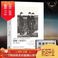 鹏辰正版观看之道理想国 理解一张照片 约翰·伯格论摄影 艺术摄影 摄影理论 摄影书籍美国纽约摄影学院