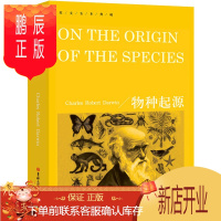 鹏辰正版物种起源OntheOriginoftheSpecies达尔文纯英文版原版全英语经典世界名著外国文学