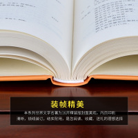 鹏辰正版[名家名译全译本]浮士德 书籍正版足本无删减硬壳锁线精装 歌德 青少年版初中高中学生课外阅