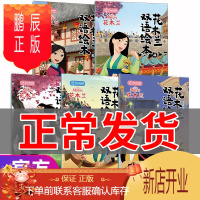 鹏辰正版花木兰双语绘本故事书全套5册大电影迪士尼英语家庭版书籍一年级课外书二三年级书儿童绘本中英对照读物