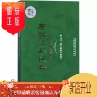 鹏辰正版我来为你歌唱 外语教学与研究出版社 (印)泰戈尔 著；冰心 译 外语－英语读物 东润堂正版