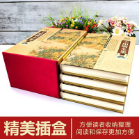 鹏辰正版王阳明全集4册 正版原著完整无删减 王阳明心学的智慧大传知行合一传习录全书 中国古典哲学书籍