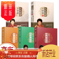 鹏辰正版曲黎敏作品集全5册 曲黎敏 从头到脚说健康1+2 黄帝内经 养生智慧 胎育智慧 生命智慧