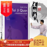 鹏辰正版正版 太极拳入门 杨氏 国际标准化英文版中医教材 含光盘 第2版 胡臻 徐士祖 李汉光 李云宁 主编