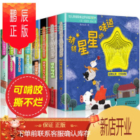 鹏辰正版幼儿突破思维训练洞洞书0-3岁 儿童绘本婴儿书籍1-2岁 抠洞书一岁半宝宝书籍2-3岁力开发撕