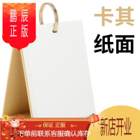 鹏辰正版朝写夕读 空白日历记事台历日程手账备忘自律打卡桌面摆件定制
