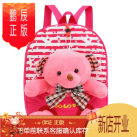 鹏辰正版宝宝双肩小书包1-2-3岁幼儿园可爱卡通零食玩具公仔背包男孩女孩