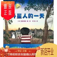 鹏辰正版魔法象 外星人的 2-8岁D