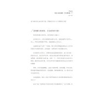 鹏辰正版当好奇心遇到科学 你的胡思乱想一点都不荒唐 科普类书籍科普书籍青少年好奇心大百科益智书籍益智