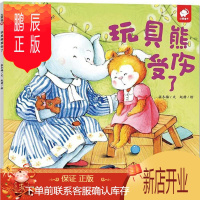 鹏辰正版大声说