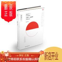 鹏辰正版互联网+交通运输 江苏凤凰科学技术出版社