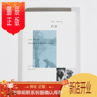 鹏辰正版约定 约翰伯格 本雅明、苏珊桑塔格之后充满魅力的艺术写作 文学 艺术