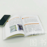 鹏辰正版照明设计圣经 家庭装修设计书籍 建筑室内设计师 家装灯光设计知识读物 室内空间布局灯具照明设计书 装