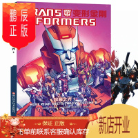鹏辰正版变形金刚将暮之光1 DW漫画书官方中文版大电影 擎天柱霸天虎青少年中小学生经典彩色绘本漫画科幻故事动