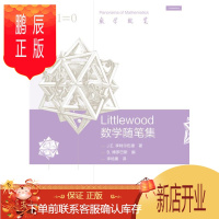 鹏辰正版Littlewood数学随笔集-李培廉