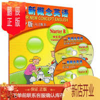 鹏辰正版正版 郎文外研社 新概念英语青少版入门级B学生用书(MP3和DVD) 新概念英语初级阶段少儿英语辅导
