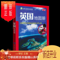 鹏辰正版新版 英国地图册 united kingdom atlas 世界分国系列地图册 政区交通地形图 出国