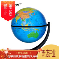 鹏辰正版博目11cm中英文中美合作 儿童地球仪 精致蓝色精美设计地球仪 Wander Globe 谷歌地球仪