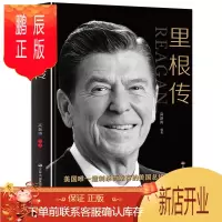 鹏辰正版正版 里根传 美国遭刺杀而幸存的总统政治人物传记书 第四十任美国总统 美国总统传记故事书