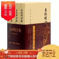 鹏辰正版(简体升级版 套装共4册)(京东定制版)