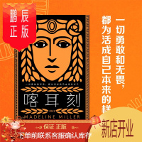 鹏辰正版全美销量百万册 HBO改编剧即将上线 豆瓣最受关注图书TOP3 一切勇敢和无畏 都为活成自己本