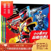 鹏辰正版6册铠甲勇士漫画书猎凯注音版勇敢男孩故事绘本幼儿园2-3-6-8周岁国外获奖经典识汉字认词组的自然拼