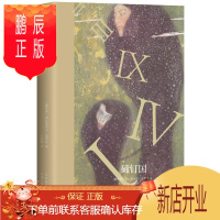 鹏辰正版碲钉国