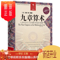 鹏辰正版决定经典008:(全新修订版)