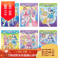 鹏辰正版巴啦啦小魔仙之魔法海萤堡双层拼图 四川少年儿童出版社 书童文化 童书 智力开发