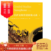 鹏辰正版80首萨克斯管进阶练习曲1 音乐乐谱练习歌曲歌谱歌本儿童音乐启蒙萨克斯管基础教程教材