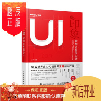 鹏辰正版新印象