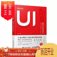 鹏辰正版新印象