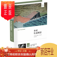 鹏辰正版阿摩司·奥兹作品:[首届京东文学奖-年度国际作家获奖作品]