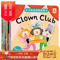 鹏辰正版傲游猫 小米粒与英语教材相匹配,无缝衔接小学英语学习