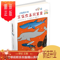 鹏辰正版不信你去问鲨鱼 (启发官方自营店)