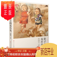 鹏辰正版“温暖你”系列: