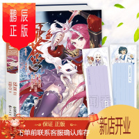 鹏辰正版正版 斗破苍穹漫画43册 天蚕土豆著 动漫热血奇幻漫画书全集连载 漫画书籍 斗破苍穹