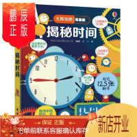 鹏辰正版2F尤斯伯恩看里面