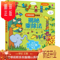 鹏辰正版尤斯伯恩看里面 [樊登推荐]