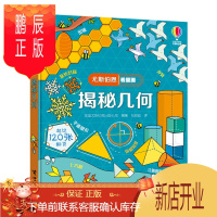 鹏辰正版尤斯伯恩看里面 [樊登推荐]